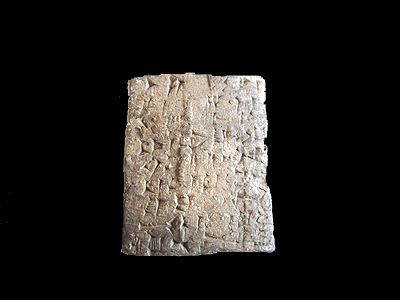 Small tablet from Abu Jamous